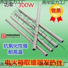 ȡů������늿�������Ͱ늠t�l��z500W������ʡ늼ӟ�z���u�z