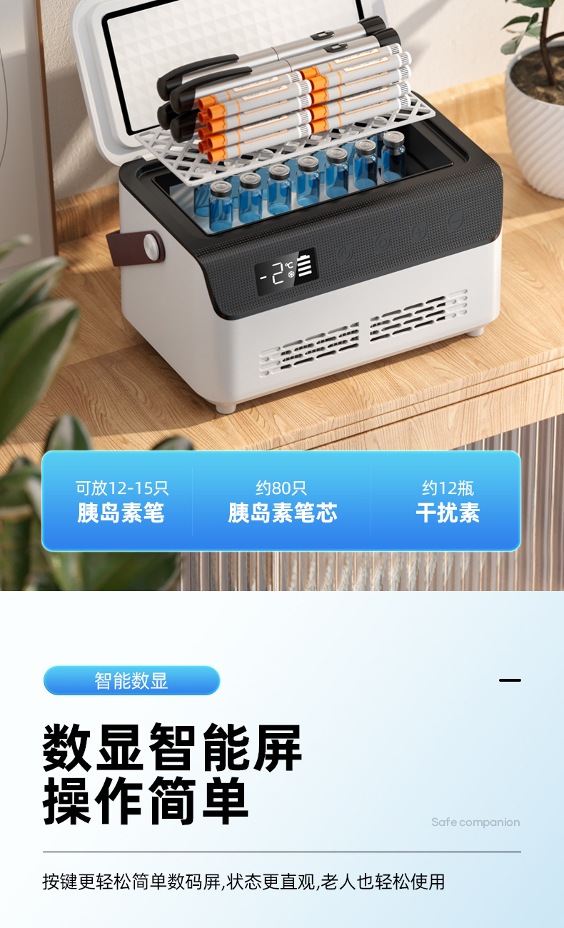 Portable Coolbao Insulin Refrigerated Box Rechargeable Mini Portable Small Refrigerator Car Out-And-Out Refrigerated Thermostat