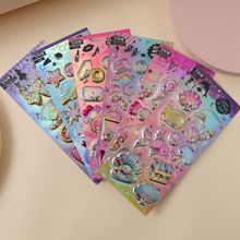 儿童闪亮摇摇贴生日PATY摇动贴3D烫金贴纸流沙立体贴宝宝奖励贴