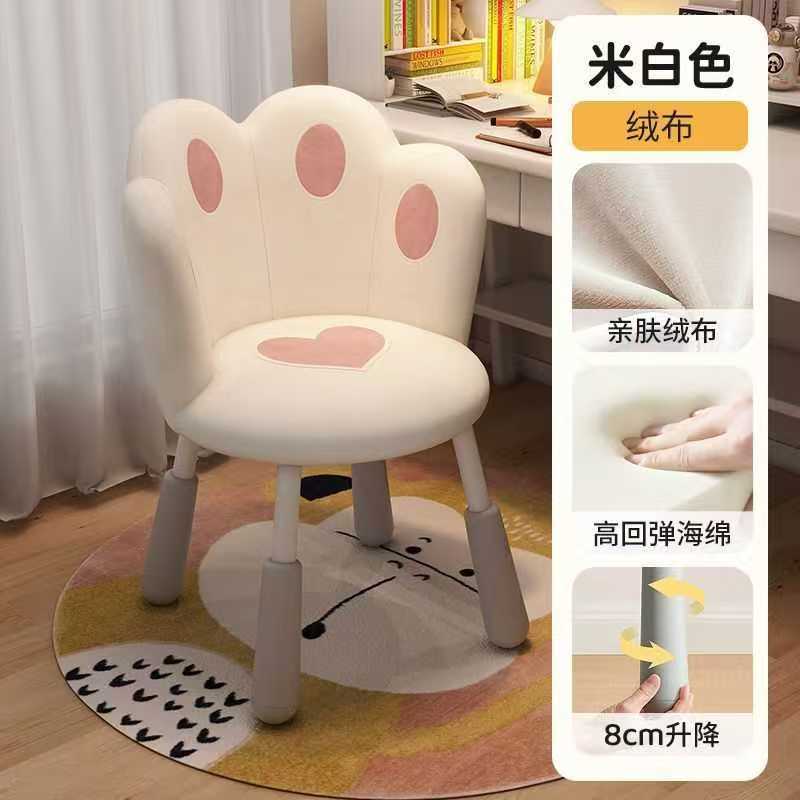猫爪电脑椅子家用卧室女生宿舍旋转化妆椅书桌椅软包可升降靠背椅|undefined