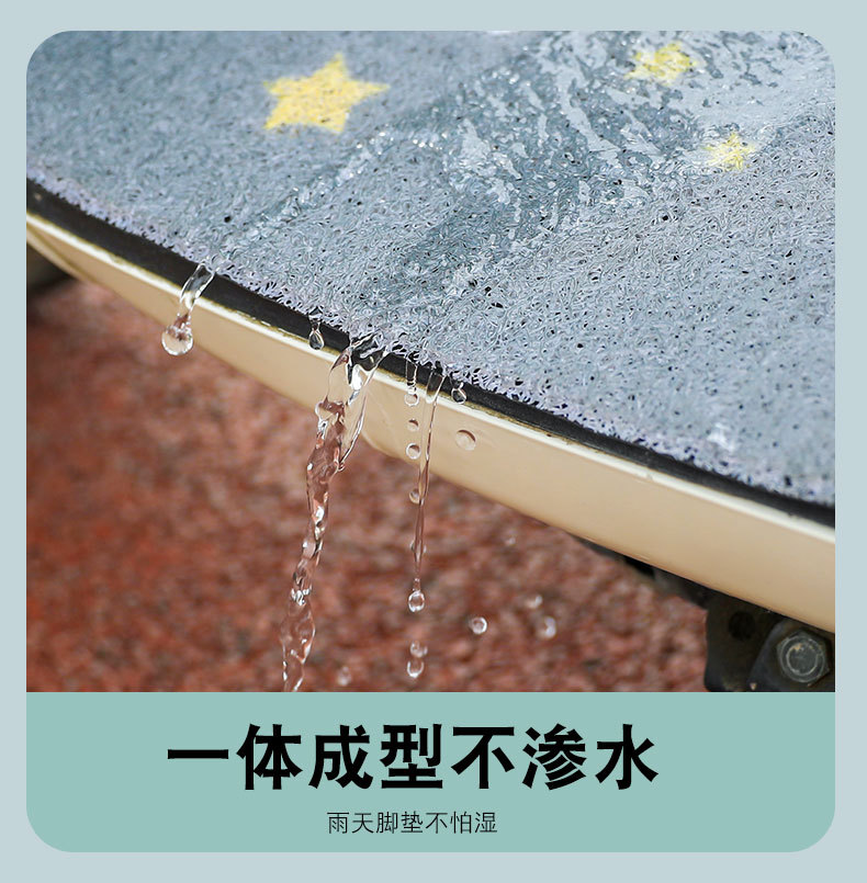 For Emma Guard AB51 Electric Vehicle Foot Mat Battery Foot Pad Pedal Waterproof Decoration Accessories Foot Special