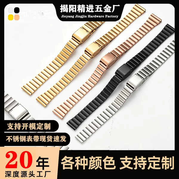 4mm curved bamboo-pattern stainless steel strap with 8, 10, 12, 14, 16, 18, 20mm width, watch strap with spring bars