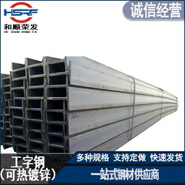 镀锌管;槽钢;方管