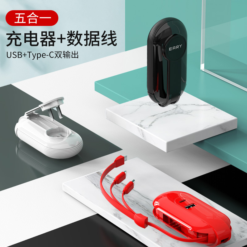 Pefan Walker charger multifunctional retractable portable data cable hidden plug mobile phone charging cable wholesale