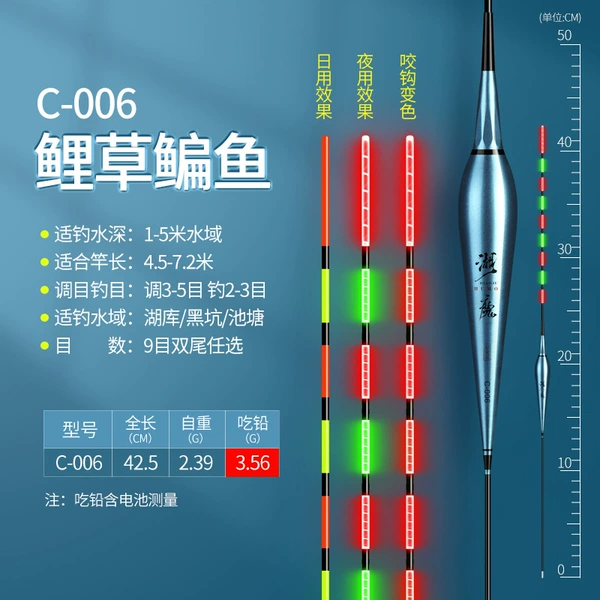 [彩金硬尾C06 吃铅3.5g全长42.5]