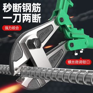 Steel bar shear high quality chick nose pliers bolt pliers adjustable opening size steel bar shear pliers industrial grade