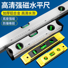 ˮƽ߸߾СˮƽxXϽƽyxżù