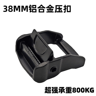 厂家供应38mm1.5英寸高强度铝合金锌合金压扣拉紧扣织带扣3.8压扣|ru