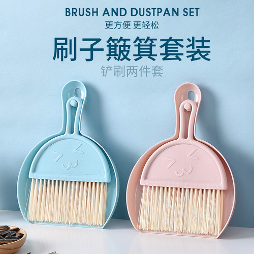 Home Desktop Mini Broom Children's Broom with Dustpan Set Keyboard Cleaning Brush Desktop Debris Cleaning Brush