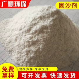 工业淀粉;纤维素;碳水化合物