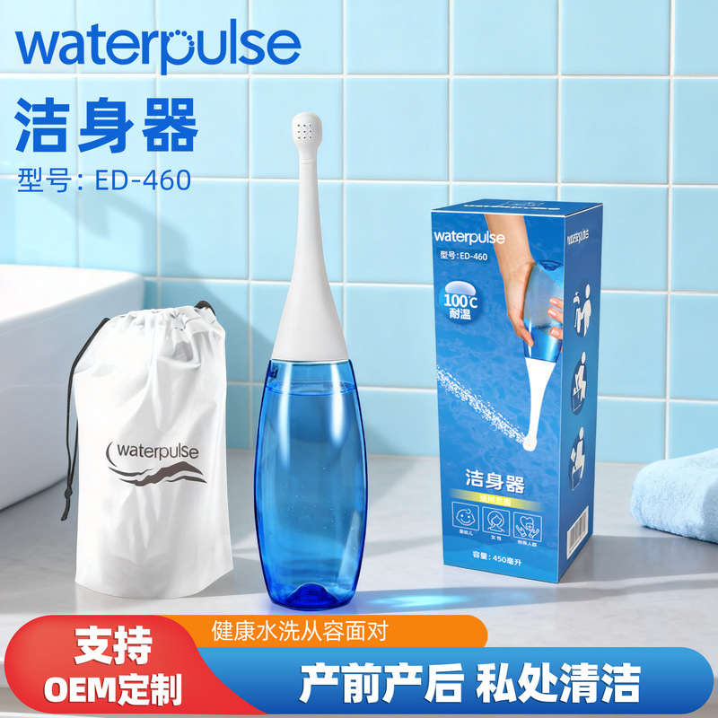 Waterpulse Portable Women's Washer Plastic Handheld Body Cleaner Wash Butt Wash Maternal Moon Rinse