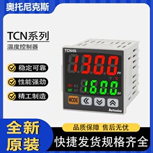 �������˹�¿���TCN4H/TCN4M/TCN4S-24R -22R���������¿���