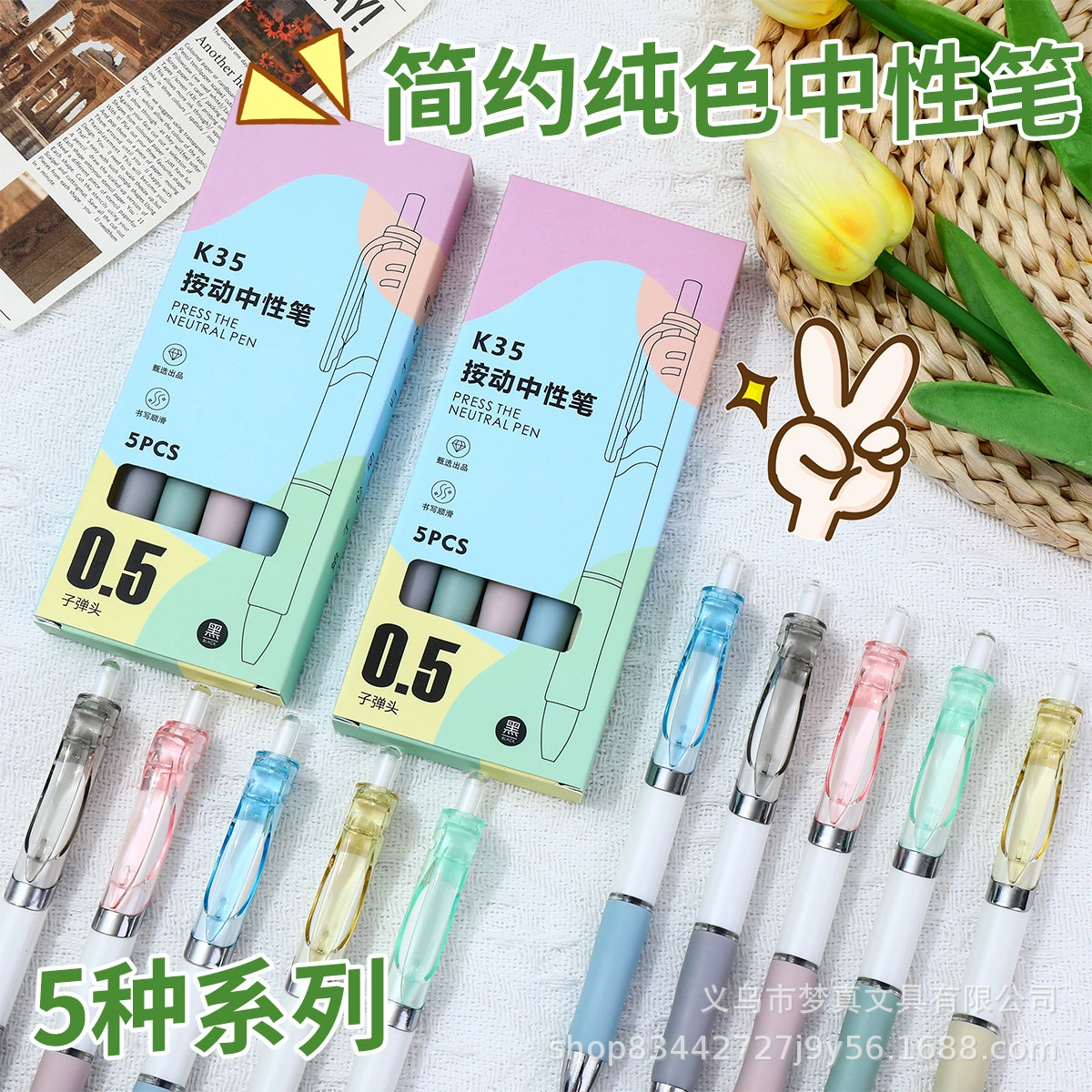 Cute rollerball pen, black bullet for elementary school students
