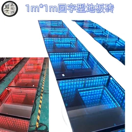 探照灯;舞台灯;地砖灯