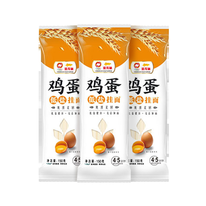 金龙鱼鸡蛋低盐麦芯挂面家用面条小包装金龙鱼挂面小袋 150g*3袋