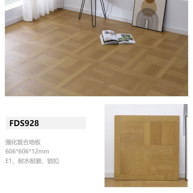 6*6方形拼花强化复合木地板服饰商铺咖啡店法式凡尔赛拼花木地板|undefined