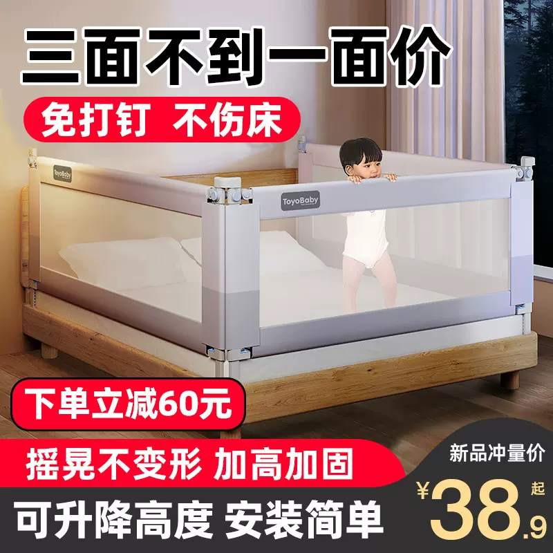 床围栏护栏防摔新款免打孔大底座婴儿宝宝挡板儿童防掉床无缝加高