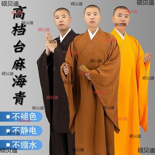 僧服海青春秋薄款四季居士服男僧人服装女袈裟大褂长衫法会海清服-阿里巴巴