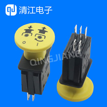 PTO开关 割草机PTO开关 机器急停按钮 5P  按钮工业割草机开关