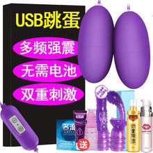 -��������ƷŮ����ο����Ů��USB�p����������Ӹ߳�