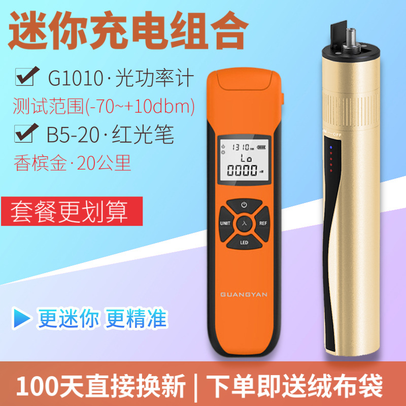 ��USB���⹦�ʼơ��߲����������⹦�ʼ�����У׼������Ĳ���