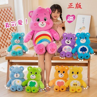 ����Care bears��ŭ�ܲʺ���ë�q���А���С�ܿɐ���ż��ͯ�Y��Ů