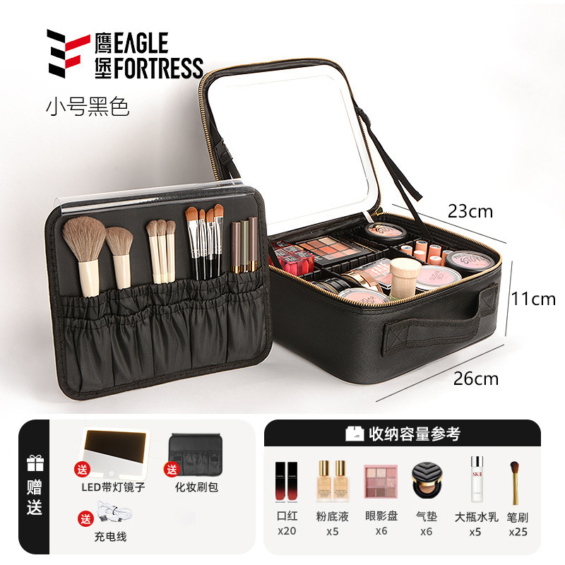 轻奢带镜子led灯化妆包高颜值ins风便携百搭新款化妆品收纳包|undefined