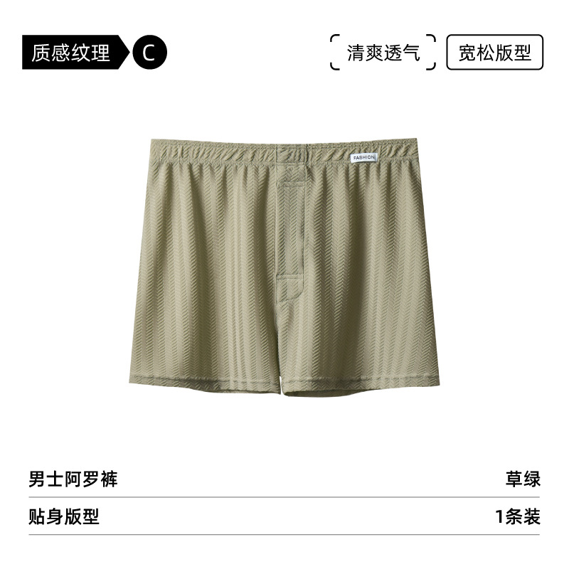 잔디 녹색