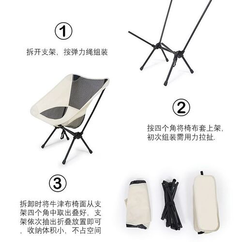 Outdoor home moon chair portable fishing chair director chair folding chair camping chair barbecue tool hot sale