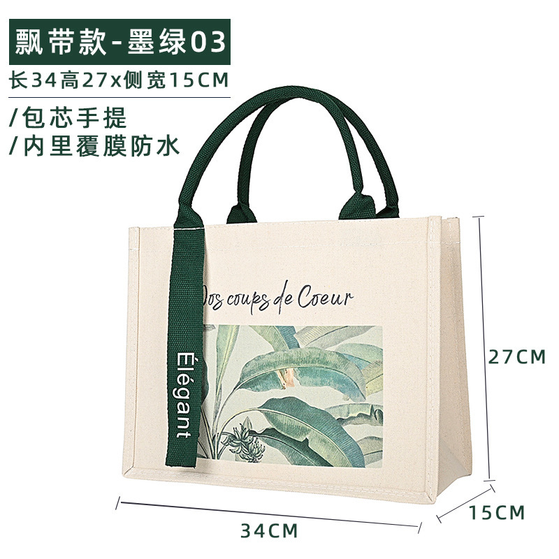 帆布袋logo麻布袋飘带托特包手拎外出购物袋帆布手提袋包装袋|undefined