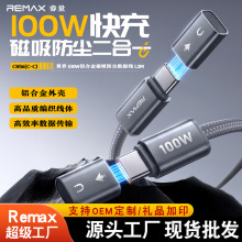 remax �������m�w100W������ �m���O��17��侀�Pӛ����늾�1.2��