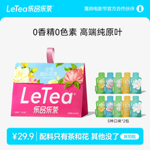 ���ٷ��Sֱ��LeTea��Ʒ�����_���������ݲ����򻨲�o��������l