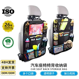 车用水杯架;车载电器;车用置物袋