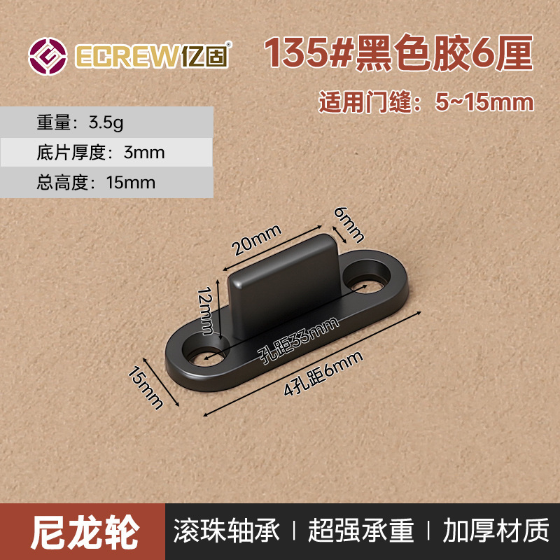 移门定位器吊轮止摆器双轮木门推拉吊滑轮双轴承下滑导向轮限位器|undefined