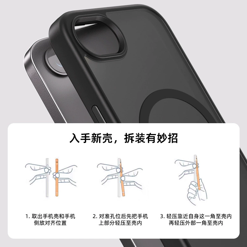 Apple, compatible phone case, mobile phone, protective case, iphone, fall protection