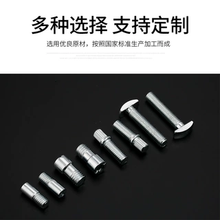 厂家现货批发优质T型螺栓非标不锈钢T型螺柱耐磨连接件标准件