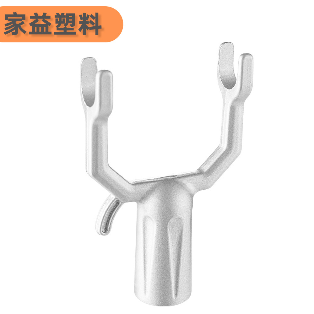 定制家用衣叉头配件晾衣叉加厚防滑锌合金撑衣杆多色可选接头