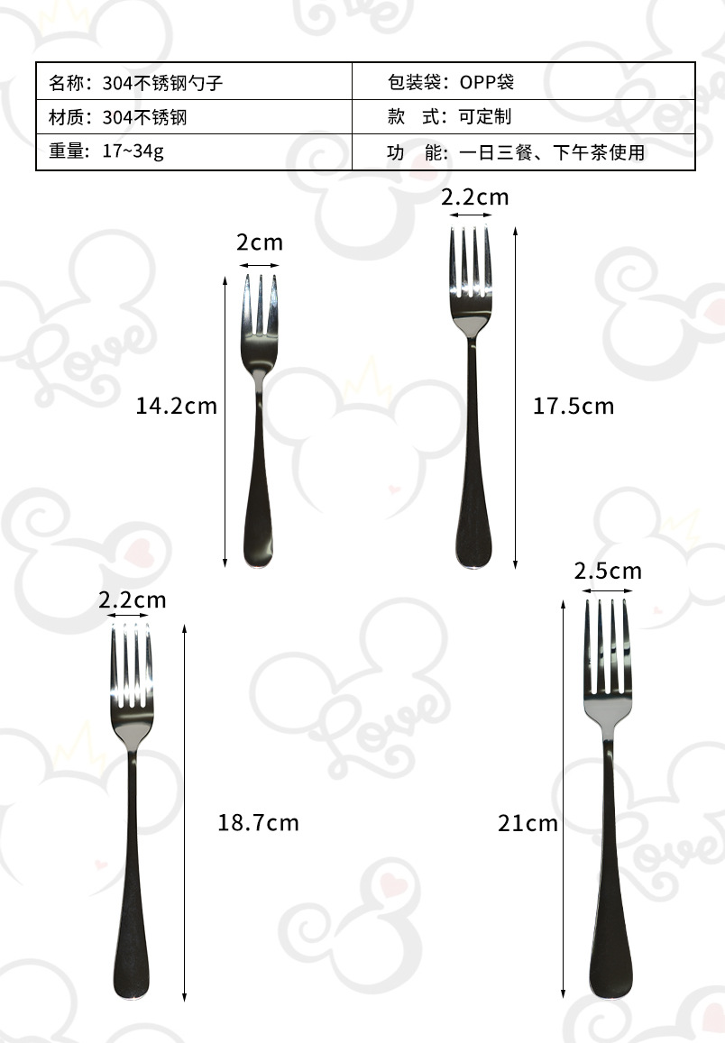 勺子中文 拷贝.jpg