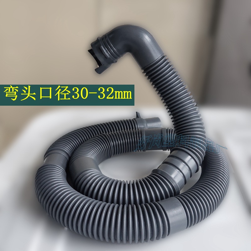 弯头加厚天鹅波轮洗衣机排水管有缺口全自动塑料波纹下水软管厂家