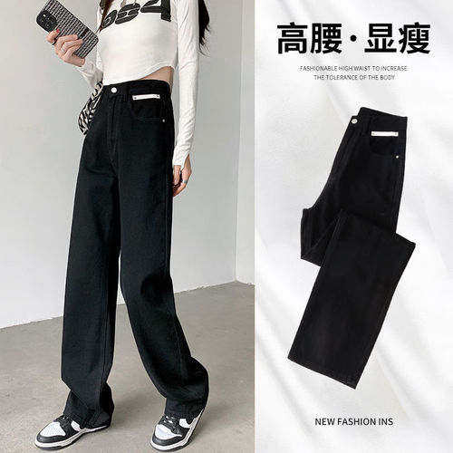 Korean style autumn and winter straight jeans for women ins internet celebrity loose design small patch wide leg pants floor mopping trousers trendy