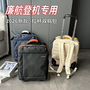 ���ﺽ��������20x30x40�ɵǙC�p���2026�¿����U����X����Ů��