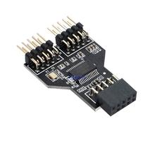 USB2.0����9PIN�D�p9ᘽӿ�ˮ��RGB���L�Ȝy���D�ӿ��^һ�ֶ�����