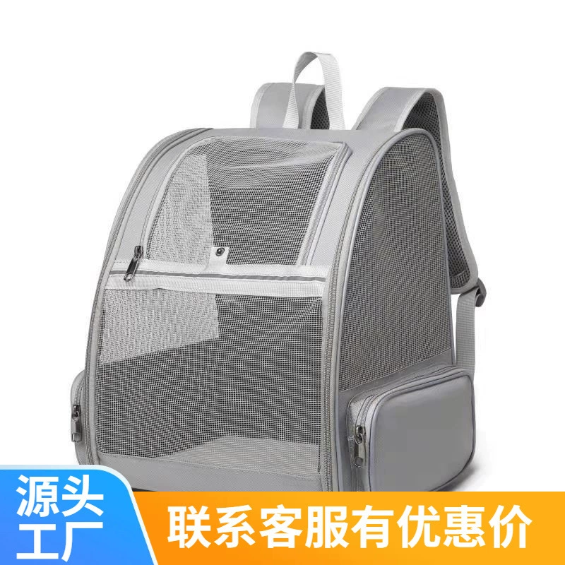 Летняя дышащая сумка для кошек Исходящий портативный рюкзак для домашних животных Сумка для переноски кошек Складная легкая трансграничная кожа креветок