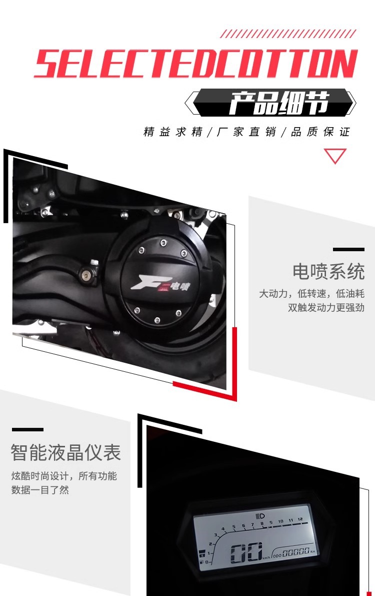 Cross-Border Foreign Trade Export Brand New 125C Two-Wheel Scooter Fuel-Saving Vehicle Shangling Second Generation Fuel Men and Women