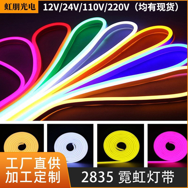 LED2835 light strip flexible neon color marquee outdoor low pressure…