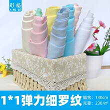 1*1����ȫ�ޏ������ݼy����I�������w����°�߅�_�ڼ��_�y����