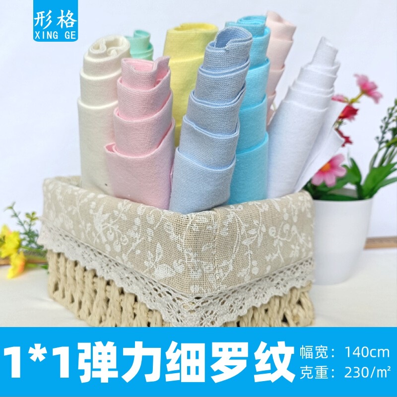 1*1 Thin Cotton Stretch Thin Thread Cuff Nearline Fabric T-shirt Underwear Edge Ribbed Thin Rib Fabric 1*1 Thin Cotton Stretch Thin Thread Cuff Nearline Fabric T-shirt Underwear Edge Ribbed Thin Rib Fabric