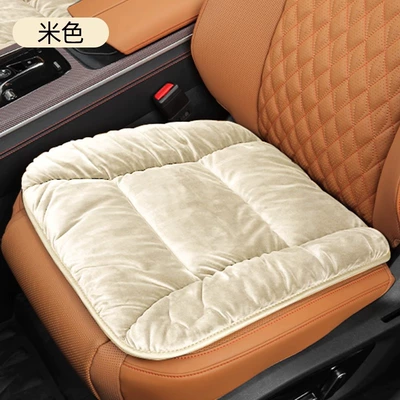 Plush Rear Thickeneded Warm Three-Piece — Wool pad - warm-rice-comfortable-baby-velvet-automatic-temperature-lock-1-piece-in-the-front-row