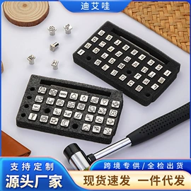 针线缝纫;毛纺纱;凿