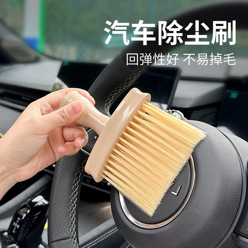 Car interior cleaning tool air conditioner air outlet cleaning brush keyboard window concave groove car inner gap cleaning brush Car interior cleaning tool air conditioner air outlet cleaning brush keyboard window concave groove car inner gap cleaning brush